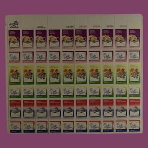MNH Scott #1805-1810 Letter Writing Stamps Sheet of 60 15 Cent Stamps